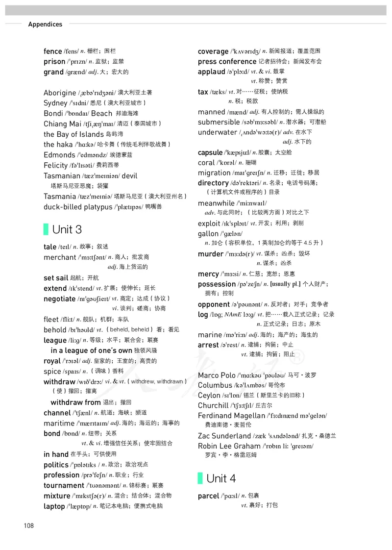 高中选修四英语_教资初高中_教资面试2025教资面试备考资料合集_教资面试资料合集_3、教资面试资料包大全_45大圣中小幼面试资料包_高中_英语_高中英语电子课本