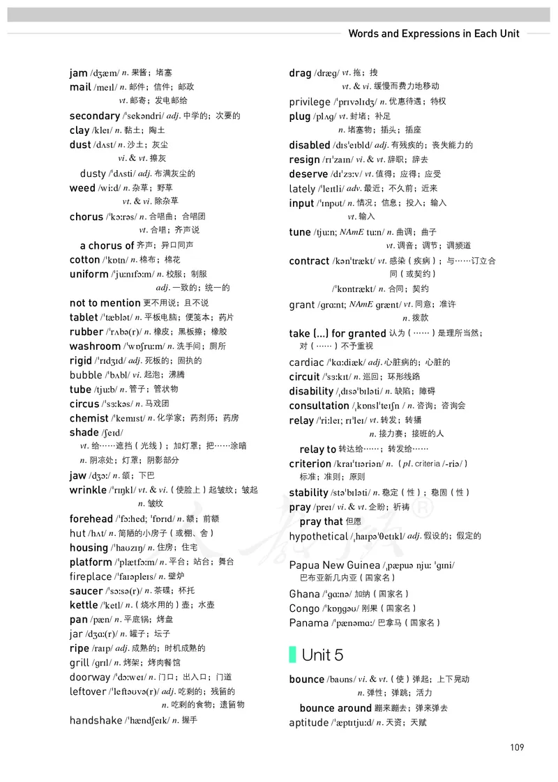 高中选修四英语_教资初高中_教资面试2025教资面试备考资料合集_教资面试资料合集_3、教资面试资料包大全_45大圣中小幼面试资料包_高中_英语_高中英语电子课本