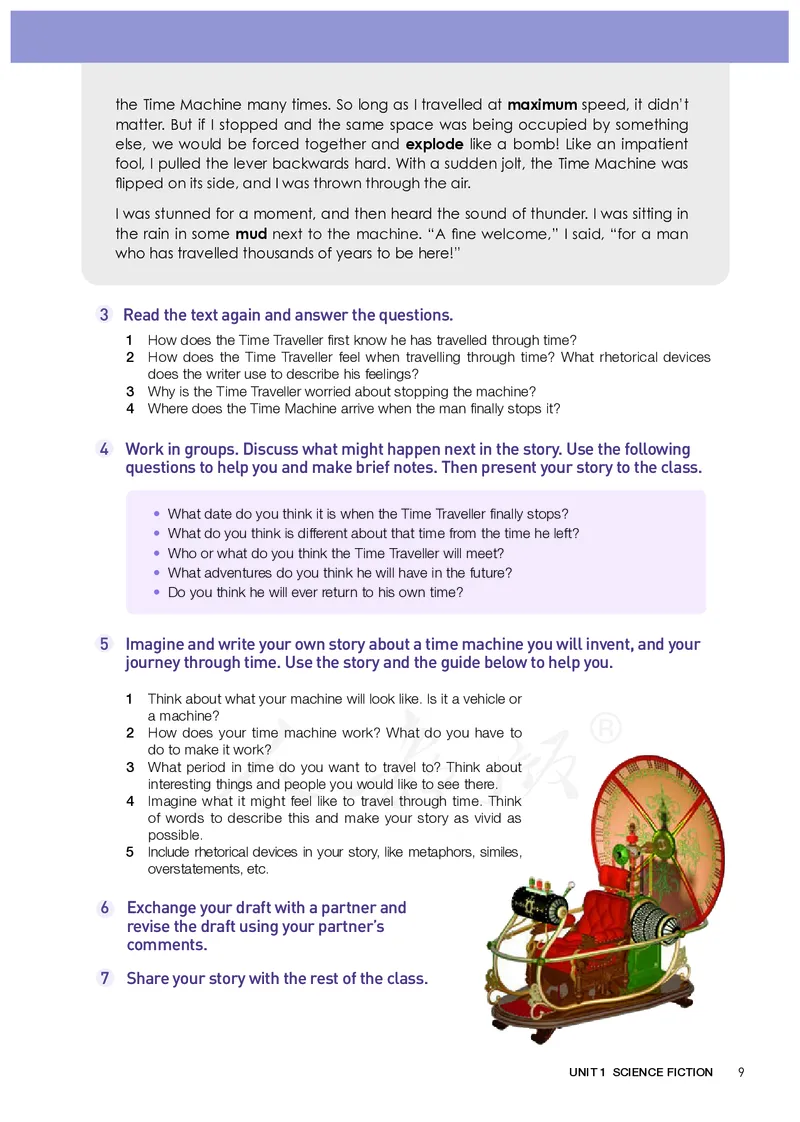 高中选修四英语_教资初高中_教资面试2025教资面试备考资料合集_教资面试资料合集_3、教资面试资料包大全_45大圣中小幼面试资料包_高中_英语_高中英语电子课本