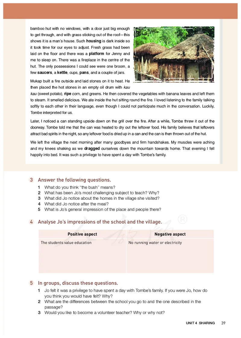 高中选修四英语_教资初高中_教资面试2025教资面试备考资料合集_教资面试资料合集_3、教资面试资料包大全_45大圣中小幼面试资料包_高中_英语_高中英语电子课本