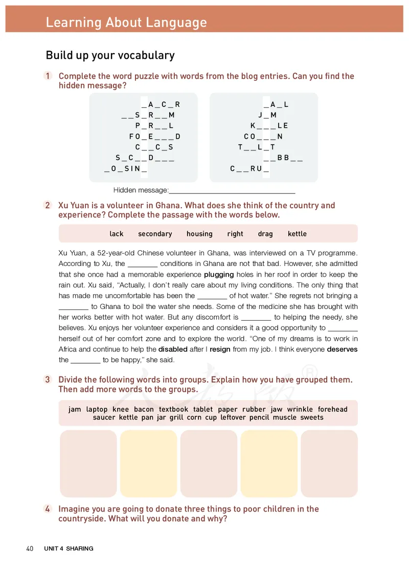高中选修四英语_教资初高中_教资面试2025教资面试备考资料合集_教资面试资料合集_3、教资面试资料包大全_45大圣中小幼面试资料包_高中_英语_高中英语电子课本