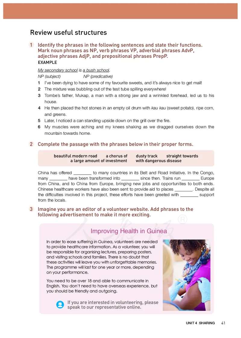 高中选修四英语_教资初高中_教资面试2025教资面试备考资料合集_教资面试资料合集_3、教资面试资料包大全_45大圣中小幼面试资料包_高中_英语_高中英语电子课本