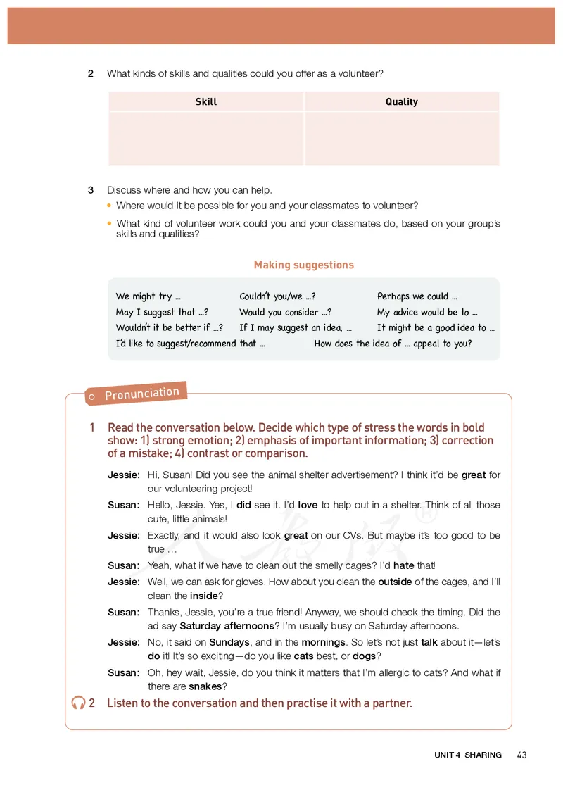 高中选修四英语_教资初高中_教资面试2025教资面试备考资料合集_教资面试资料合集_3、教资面试资料包大全_45大圣中小幼面试资料包_高中_英语_高中英语电子课本