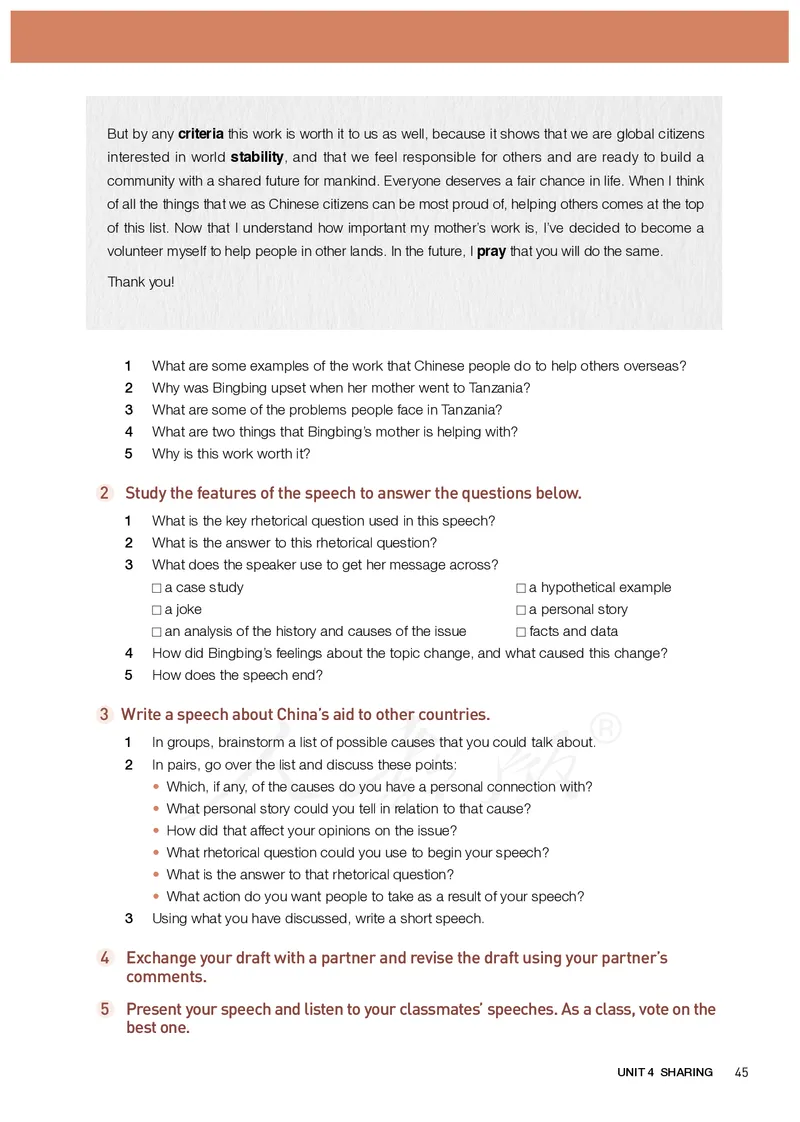 高中选修四英语_教资初高中_教资面试2025教资面试备考资料合集_教资面试资料合集_3、教资面试资料包大全_45大圣中小幼面试资料包_高中_英语_高中英语电子课本