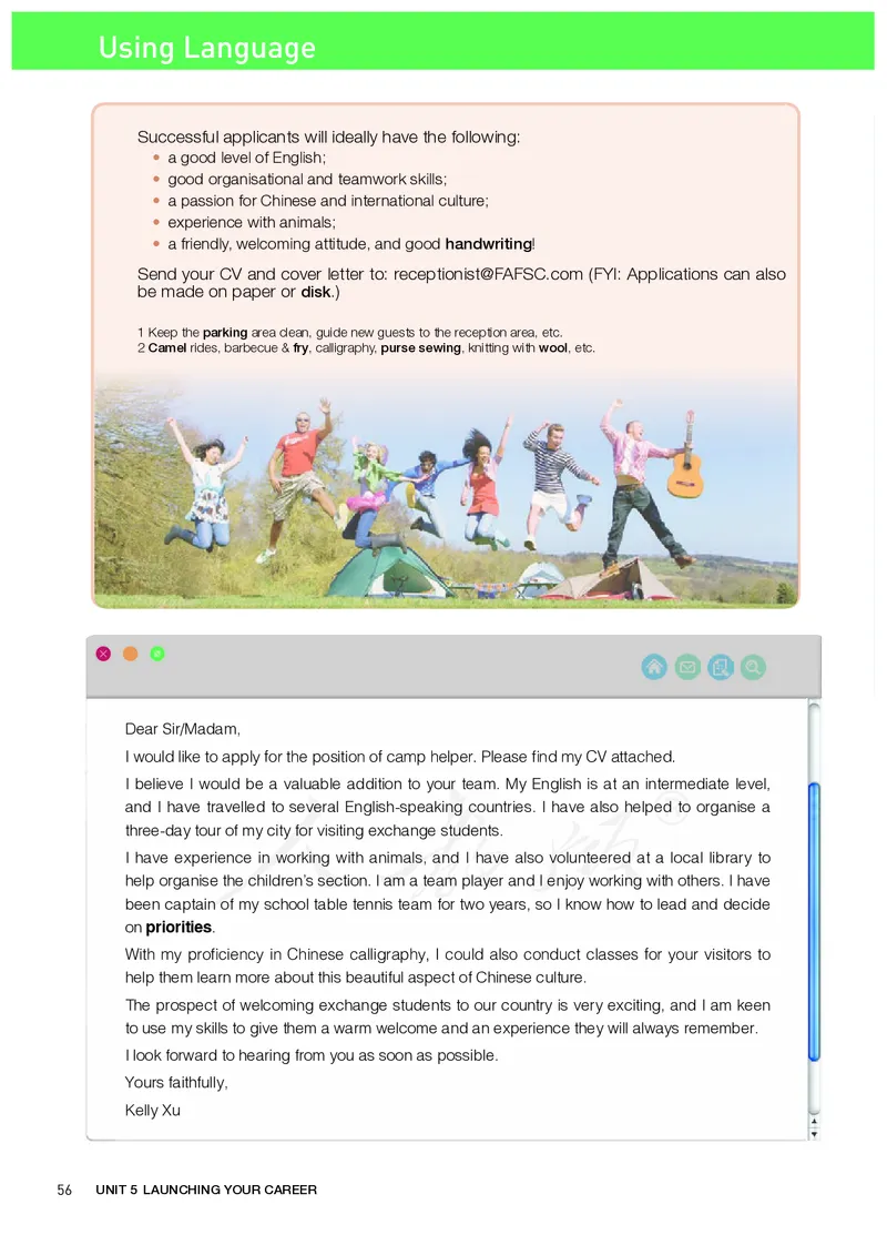 高中选修四英语_教资初高中_教资面试2025教资面试备考资料合集_教资面试资料合集_3、教资面试资料包大全_45大圣中小幼面试资料包_高中_英语_高中英语电子课本