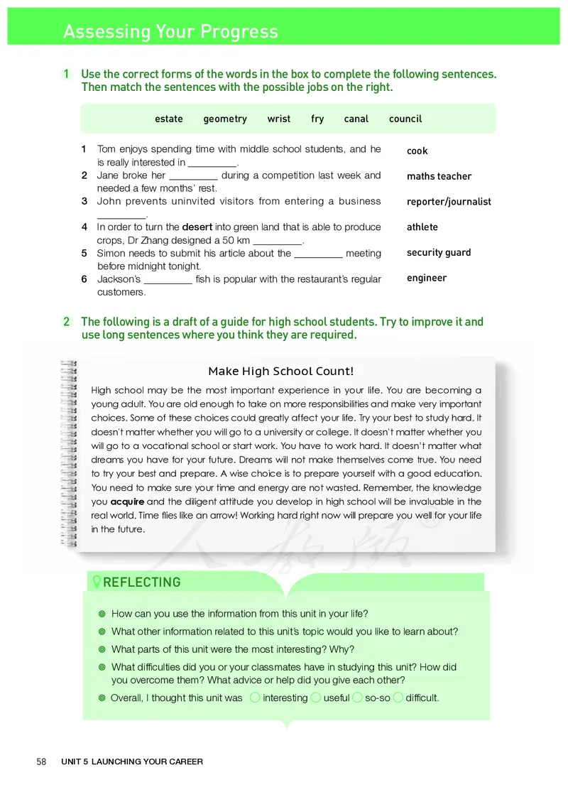高中选修四英语_教资初高中_教资面试2025教资面试备考资料合集_教资面试资料合集_3、教资面试资料包大全_45大圣中小幼面试资料包_高中_英语_高中英语电子课本