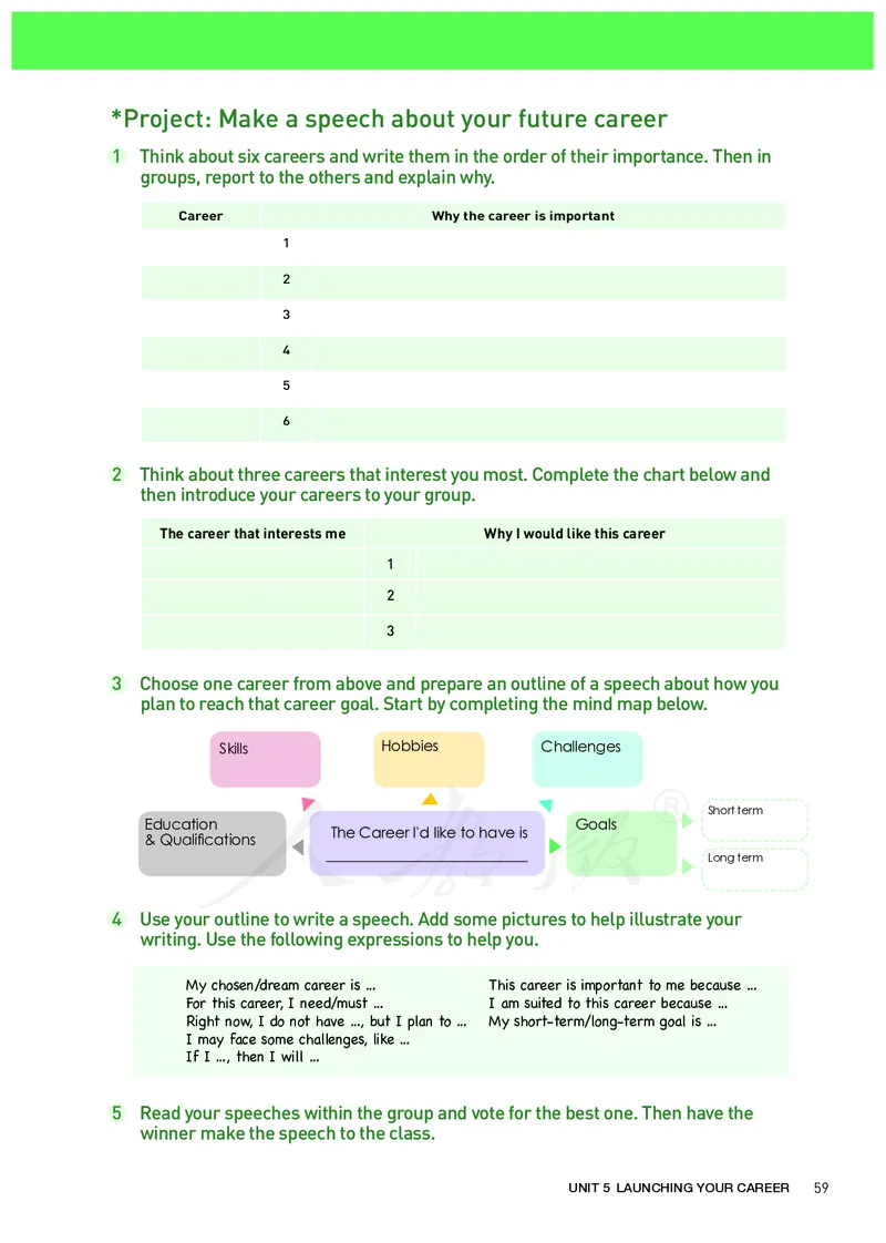 高中选修四英语_教资初高中_教资面试2025教资面试备考资料合集_教资面试资料合集_3、教资面试资料包大全_45大圣中小幼面试资料包_高中_英语_高中英语电子课本