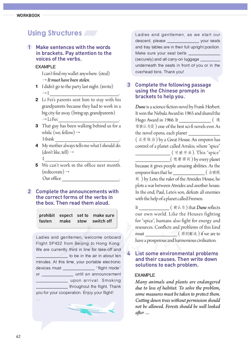 高中选修四英语_教资初高中_教资面试2025教资面试备考资料合集_教资面试资料合集_3、教资面试资料包大全_45大圣中小幼面试资料包_高中_英语_高中英语电子课本