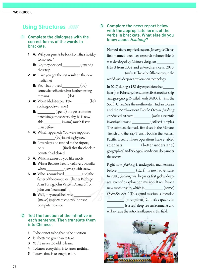 高中选修四英语_教资初高中_教资面试2025教资面试备考资料合集_教资面试资料合集_3、教资面试资料包大全_45大圣中小幼面试资料包_高中_英语_高中英语电子课本