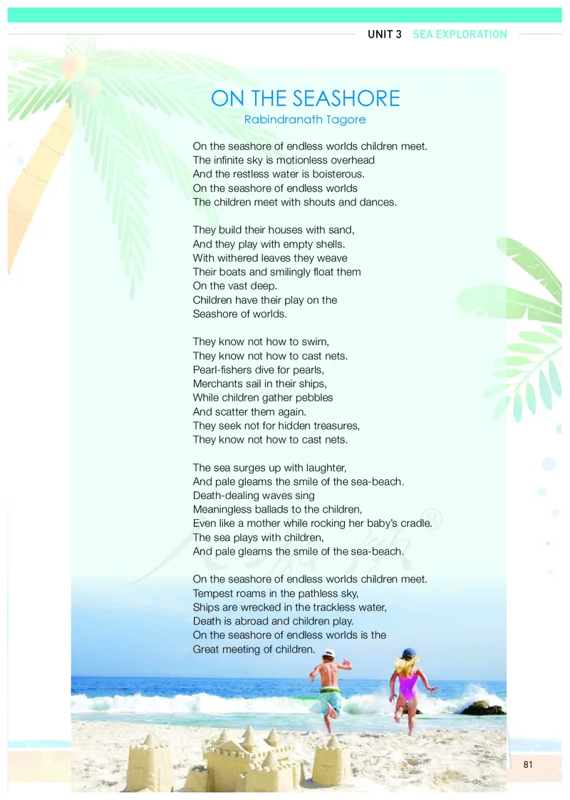 高中选修四英语_教资初高中_教资面试2025教资面试备考资料合集_教资面试资料合集_3、教资面试资料包大全_45大圣中小幼面试资料包_高中_英语_高中英语电子课本