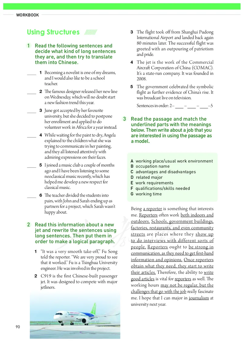 高中选修四英语_教资初高中_教资面试2025教资面试备考资料合集_教资面试资料合集_3、教资面试资料包大全_45大圣中小幼面试资料包_高中_英语_高中英语电子课本