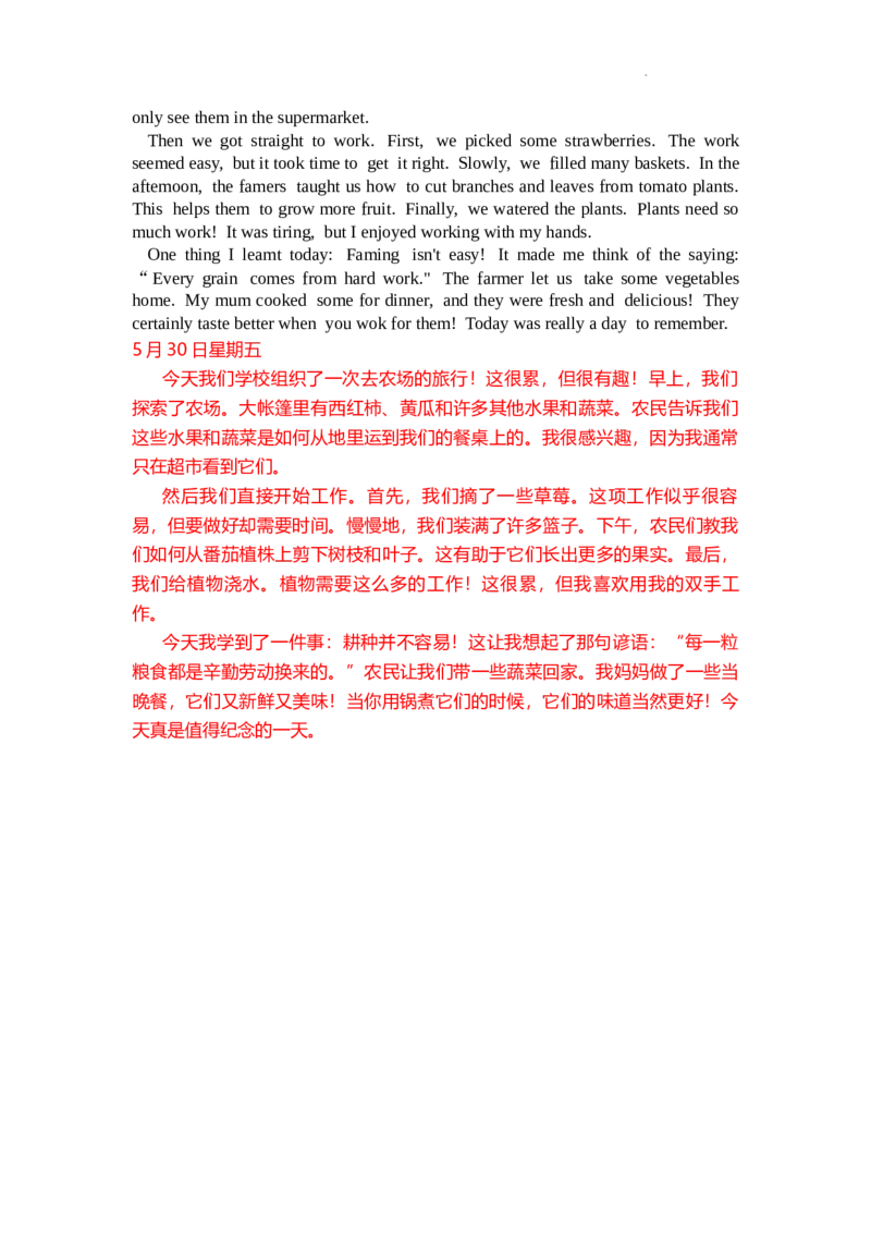 2025新人教七下Unit7ADaytoRemember听力材料_新人教版7下英语学习资料包_7.单词+课文音频_01-2025新人教版英语七年级下册单元课本和单词听力音频mp3