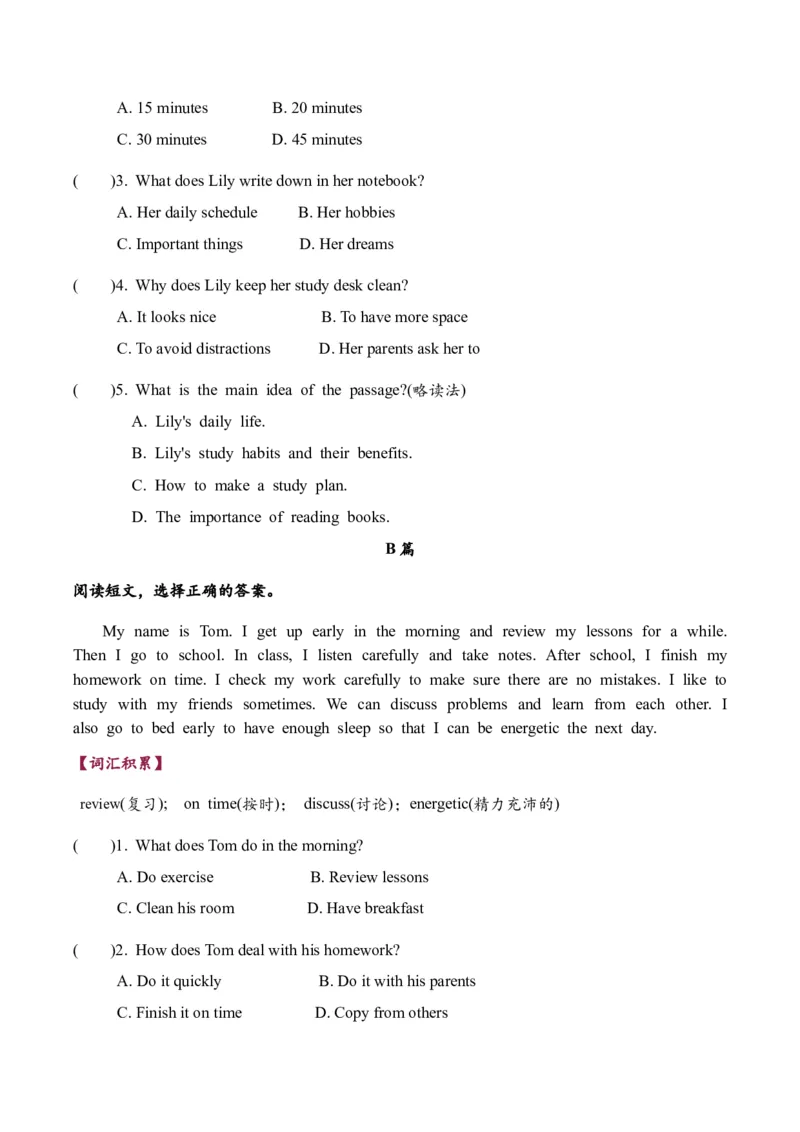 Unit2Goodhabits单元主题阅读-（译林版三起)_单元主题阅读专项训练_2025版