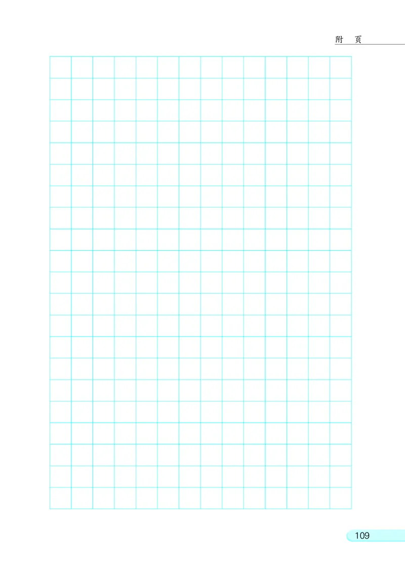 苏教版3年级数学下册_三年级数学下册（苏教版）