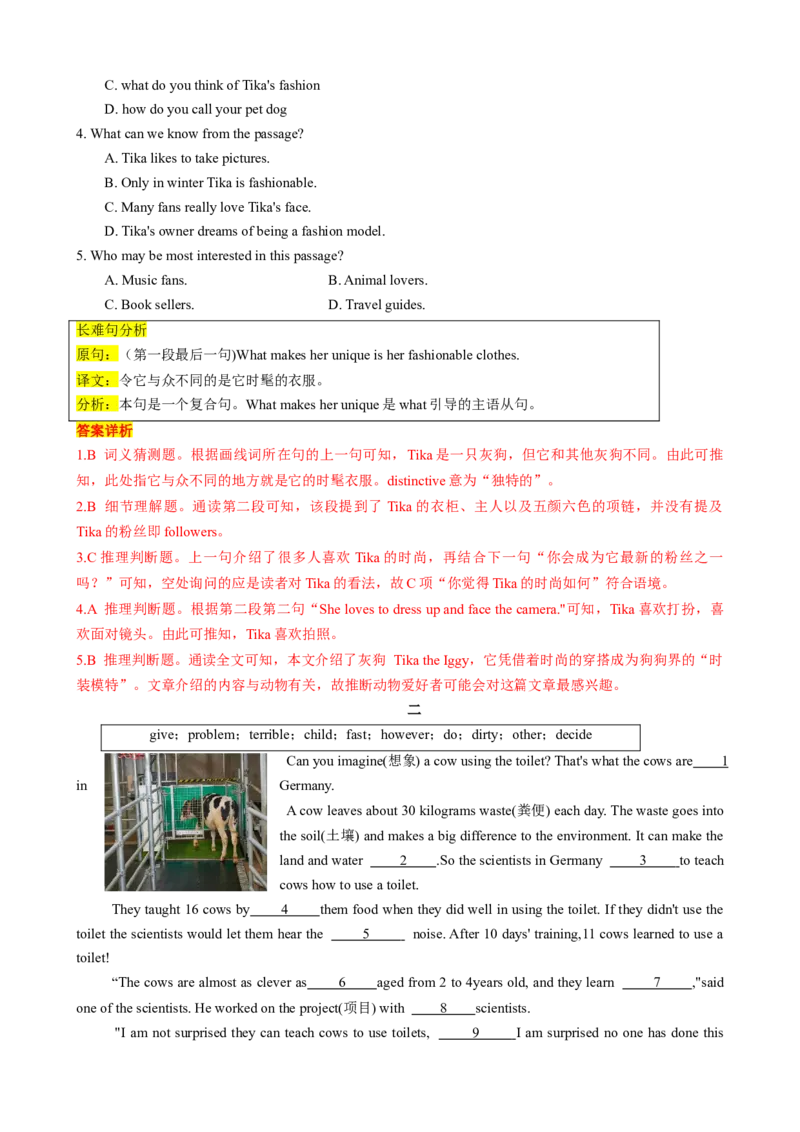 专题05考点拓展5&一般现在时、现在进行时&写作指导（节日庆祝）（解析版）_新人教版7下英语学习资料包_13.寒假班预习专项讲义_02-25春人教版英语七年级年级下册寒假学习讲义