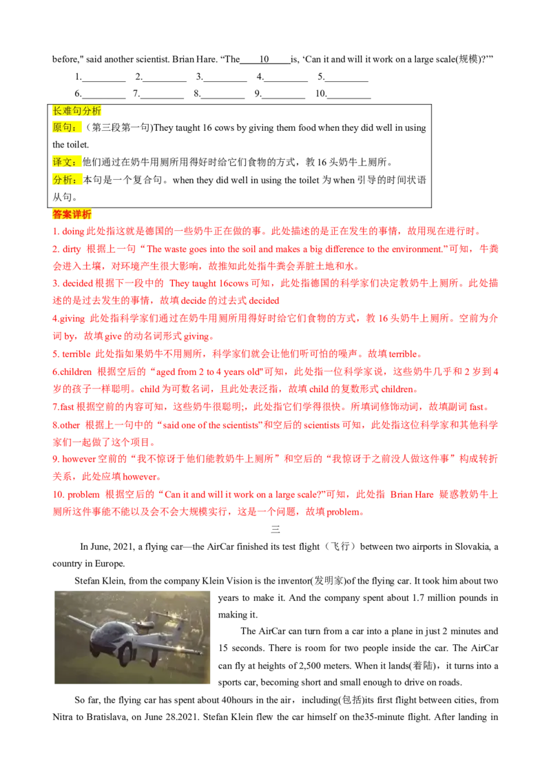 专题05考点拓展5&一般现在时、现在进行时&写作指导（节日庆祝）（解析版）_新人教版7下英语学习资料包_13.寒假班预习专项讲义_02-25春人教版英语七年级年级下册寒假学习讲义