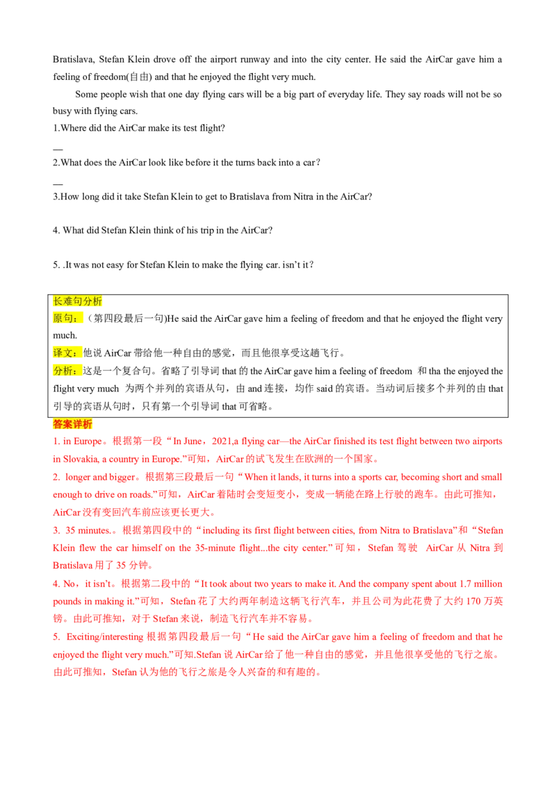 专题05考点拓展5&一般现在时、现在进行时&写作指导（节日庆祝）（解析版）_新人教版7下英语学习资料包_13.寒假班预习专项讲义_02-25春人教版英语七年级年级下册寒假学习讲义