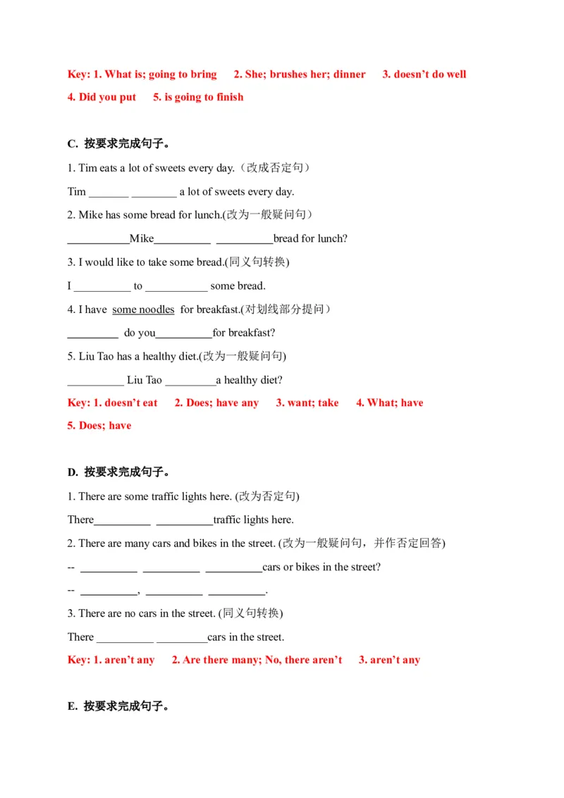 期末易错题分类汇编按要求完成句子六年级下册（答案版）_专项练习
