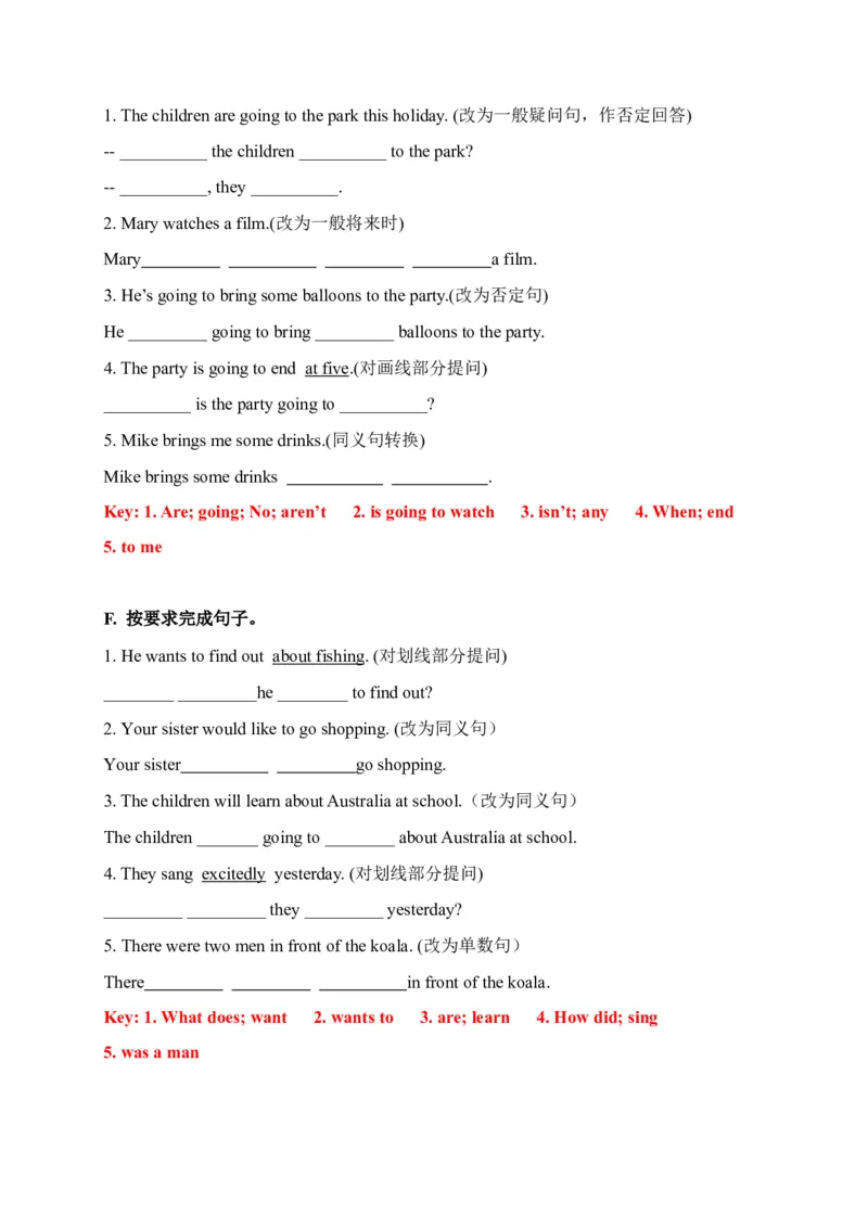 期末易错题分类汇编按要求完成句子六年级下册（答案版）_专项练习