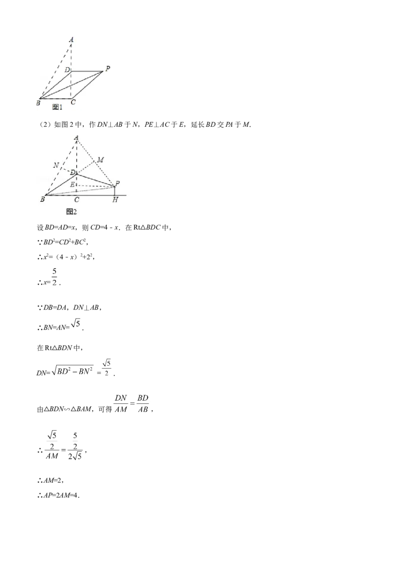 06人教版八年级下期中数学试卷（含答案）_初中数学人教版_八年级数学下册_保存转存之后查看(1)_8下-初中数学人教版（2026春新版持续更新）_旧版-可参考_06习题试卷_3期中试卷