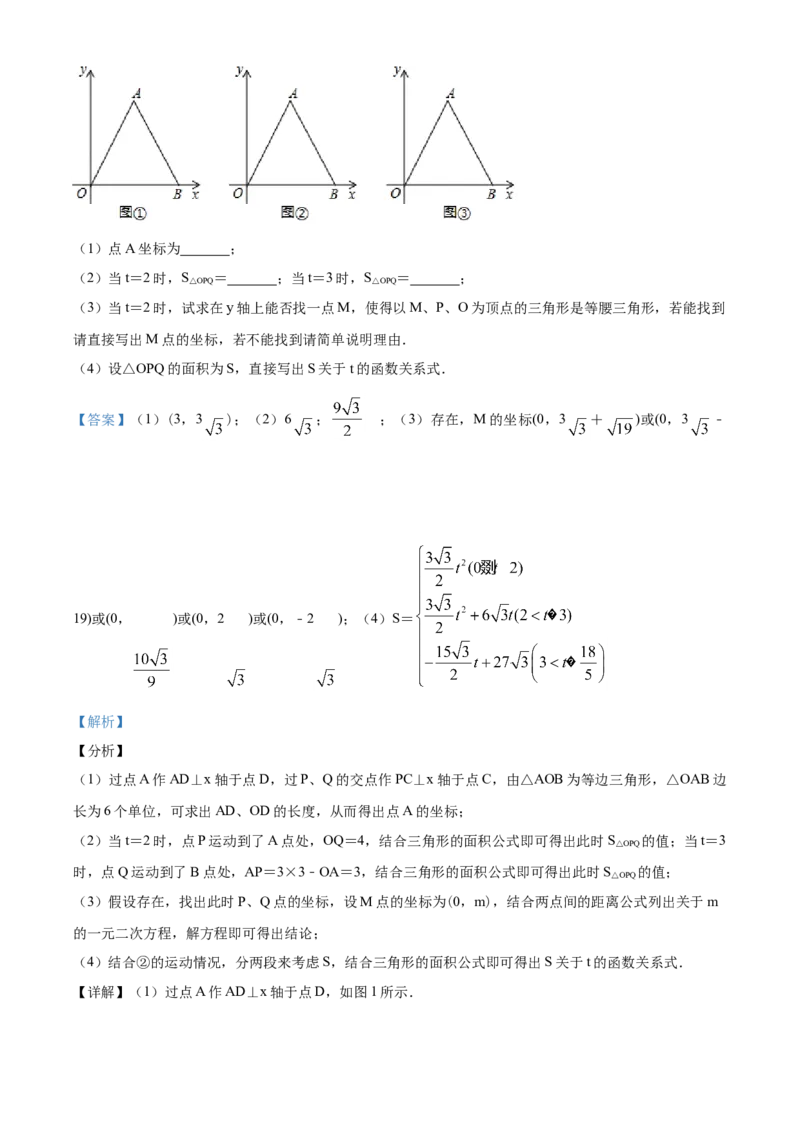 06人教版八年级下期中数学试卷（含答案）_初中数学人教版_八年级数学下册_保存转存之后查看(1)_8下-初中数学人教版（2026春新版持续更新）_旧版-可参考_06习题试卷_3期中试卷