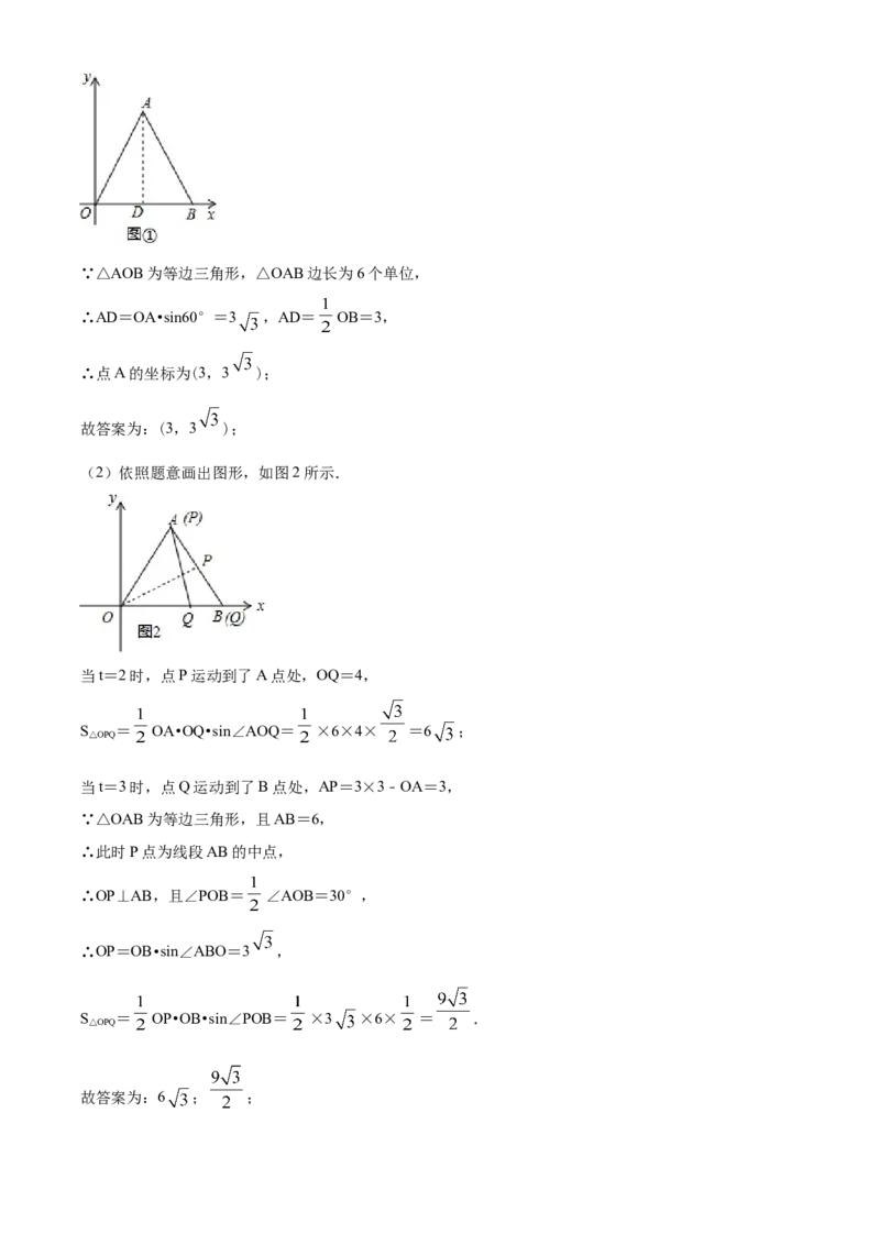 06人教版八年级下期中数学试卷（含答案）_初中数学人教版_八年级数学下册_保存转存之后查看(1)_8下-初中数学人教版（2026春新版持续更新）_旧版-可参考_06习题试卷_3期中试卷