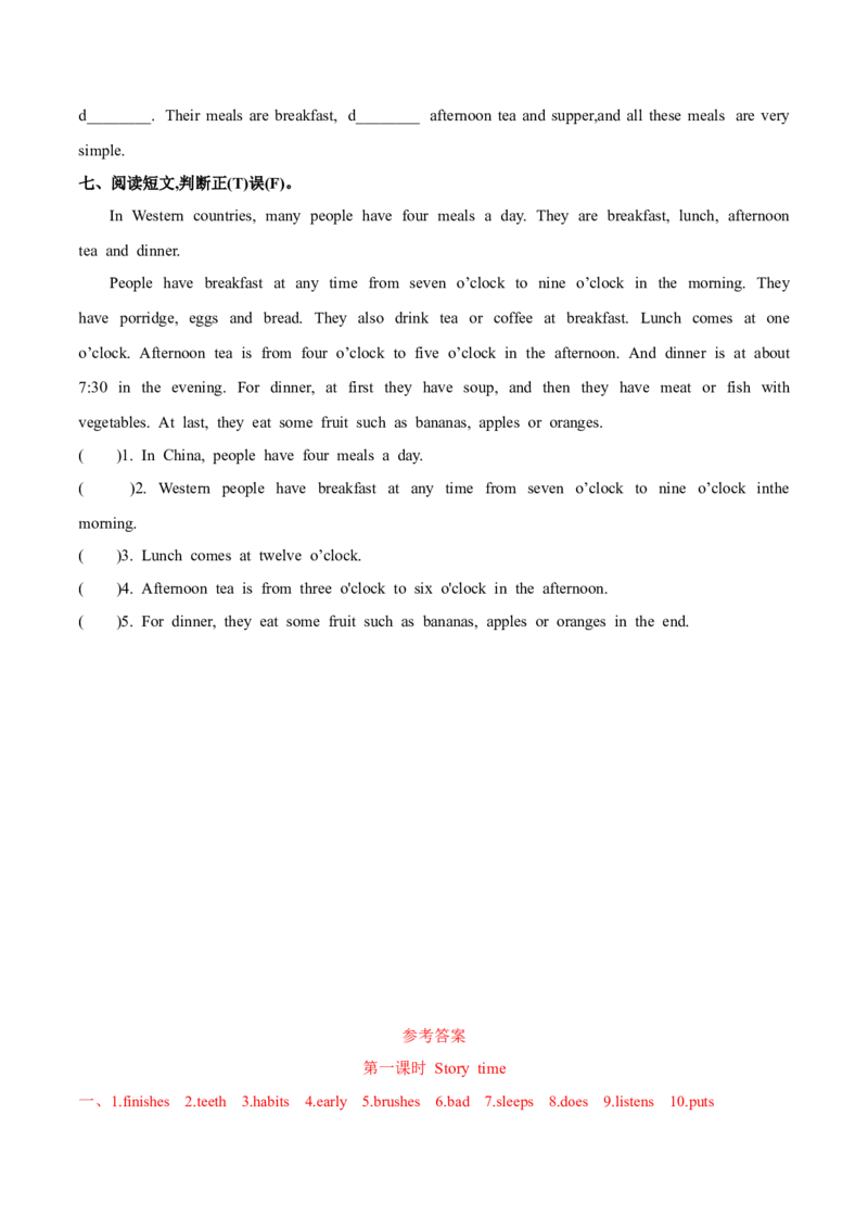 Unit3Ahealthydiet第1课时分层作业-英语六年级下册（译林版三起）_分层作业_2024版