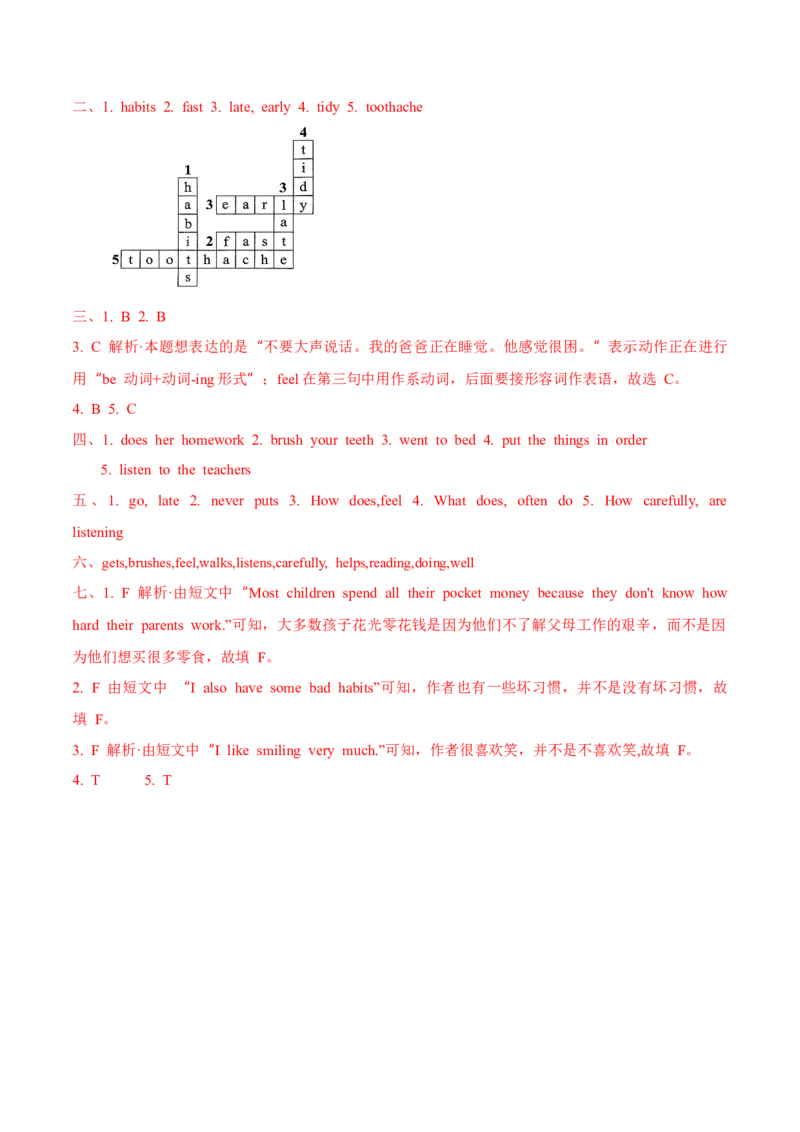 Unit3Ahealthydiet第1课时分层作业-英语六年级下册（译林版三起）_分层作业_2024版