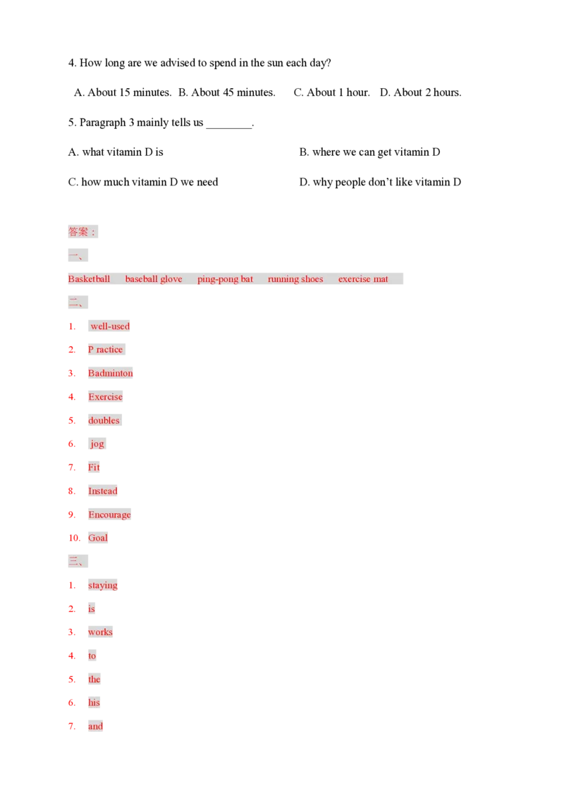 人教版七下unit3基础课课练1733047106_新人教版7下英语学习资料包_10.同步课课练