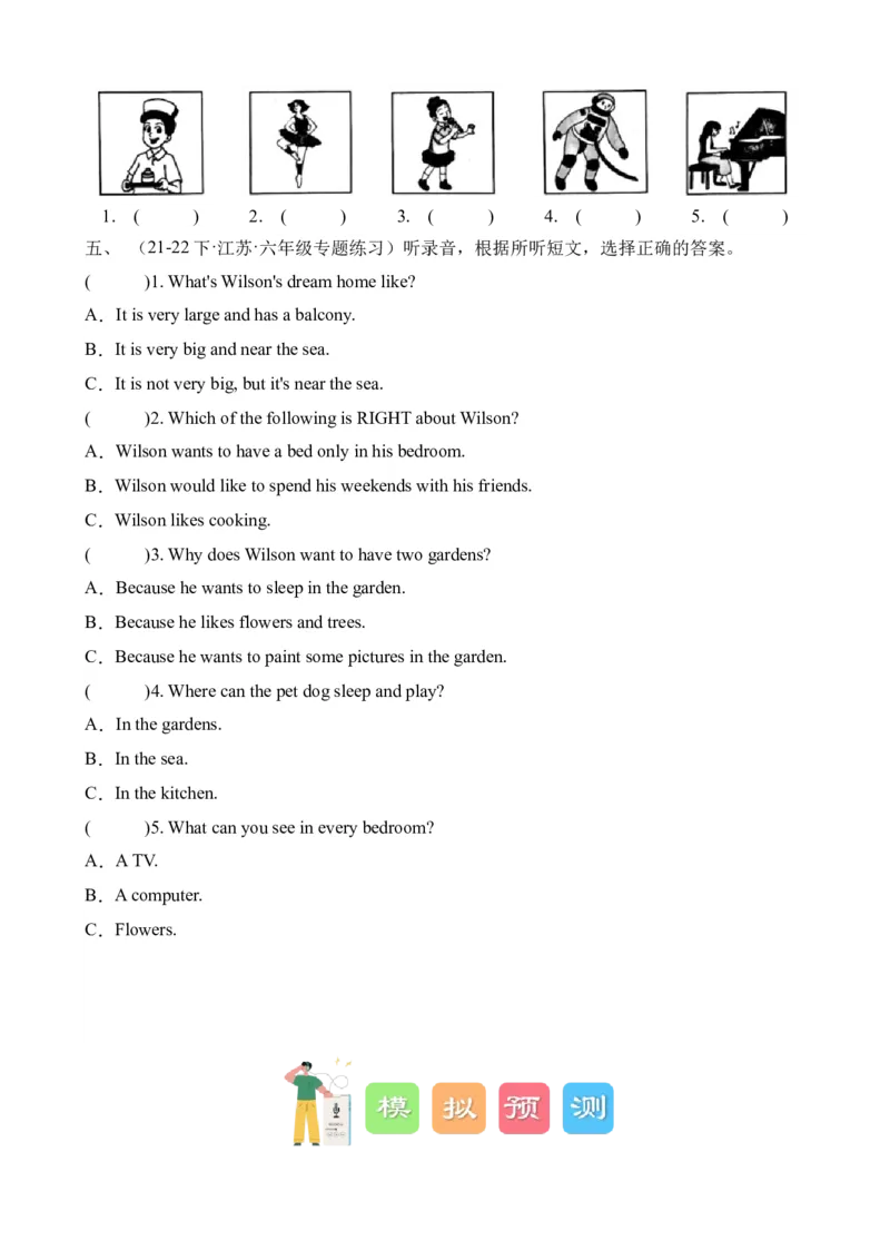 Unit8Ourdreams单元听力专项-（译林版三起）_听力专项练习-T4_2024版_Unit8Ourdreams单元听力专项-（译林版三起）