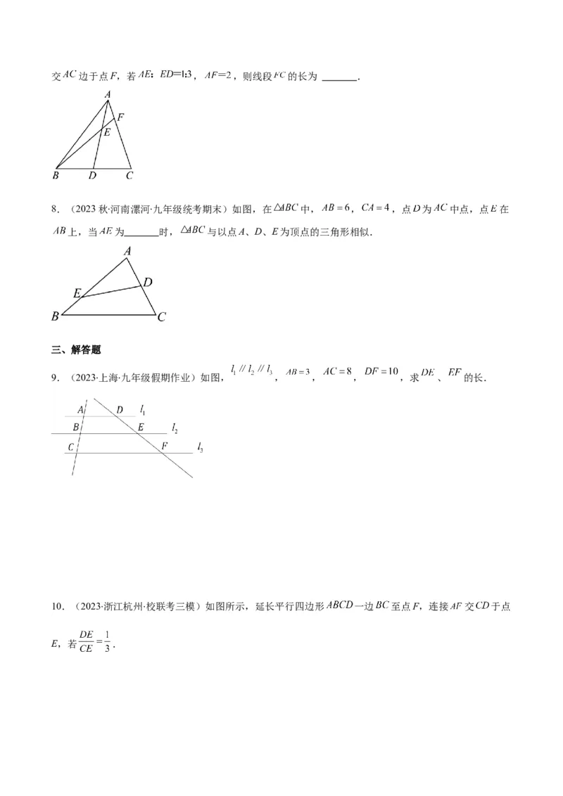 专题27.1平行线分线段成比例、三角形相似的判定之六大考点(学生版)_初中数学_九年级数学下册（人教版）_重难点专题提优-V8