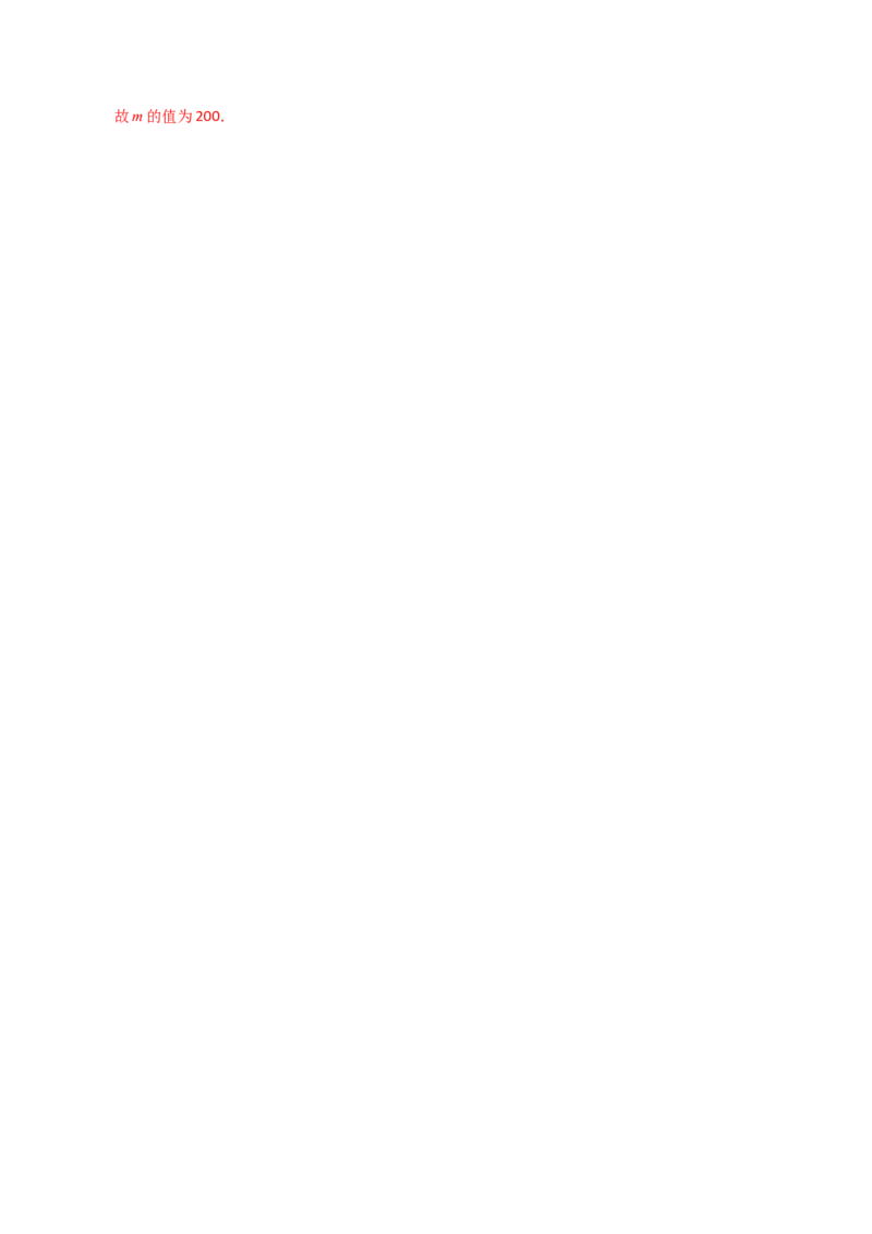 专题3.1列代数式表示数量关系（知识梳理与考点分类讲解）（人教版）（教师版）_初中数学_七年级数学上册（人教版）_专题突破练习-V4