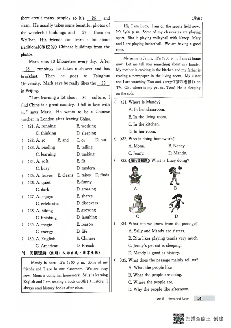 七下英语全品_新人教版7下英语学习资料包_14.配套教辅练习_03-25年春七下全品英语RJ