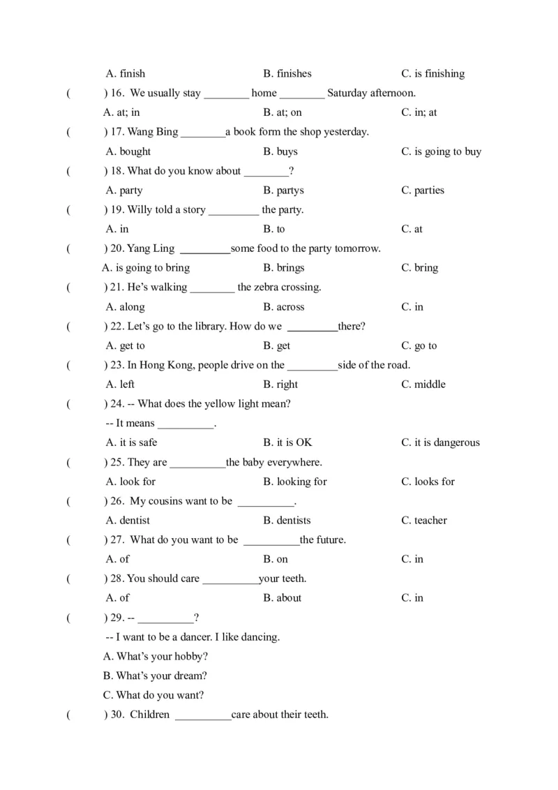 期末易错题分类汇编单项选择（综合篇）六年级下册（答案版）_专项练习