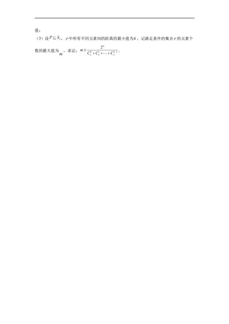 第1节集合(好题帮）-备战2023年高考数学一轮复习考点帮（全国通用）（原卷版）_2.2025数学总复习_赠品通用版（老高考）复习资料_一轮复习