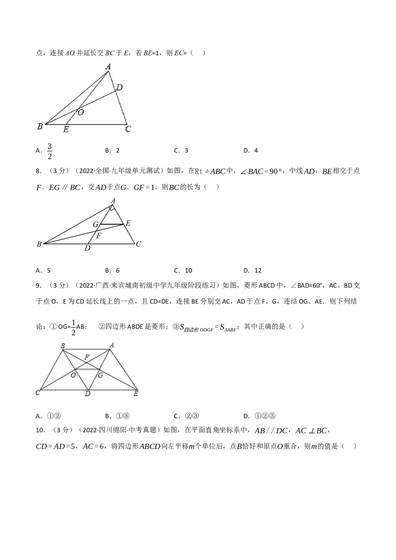 专题27.9相似章末题型过关卷（人教版）（学生版）_初中数学_九年级数学下册（人教版）_母题专项-U66_2023版