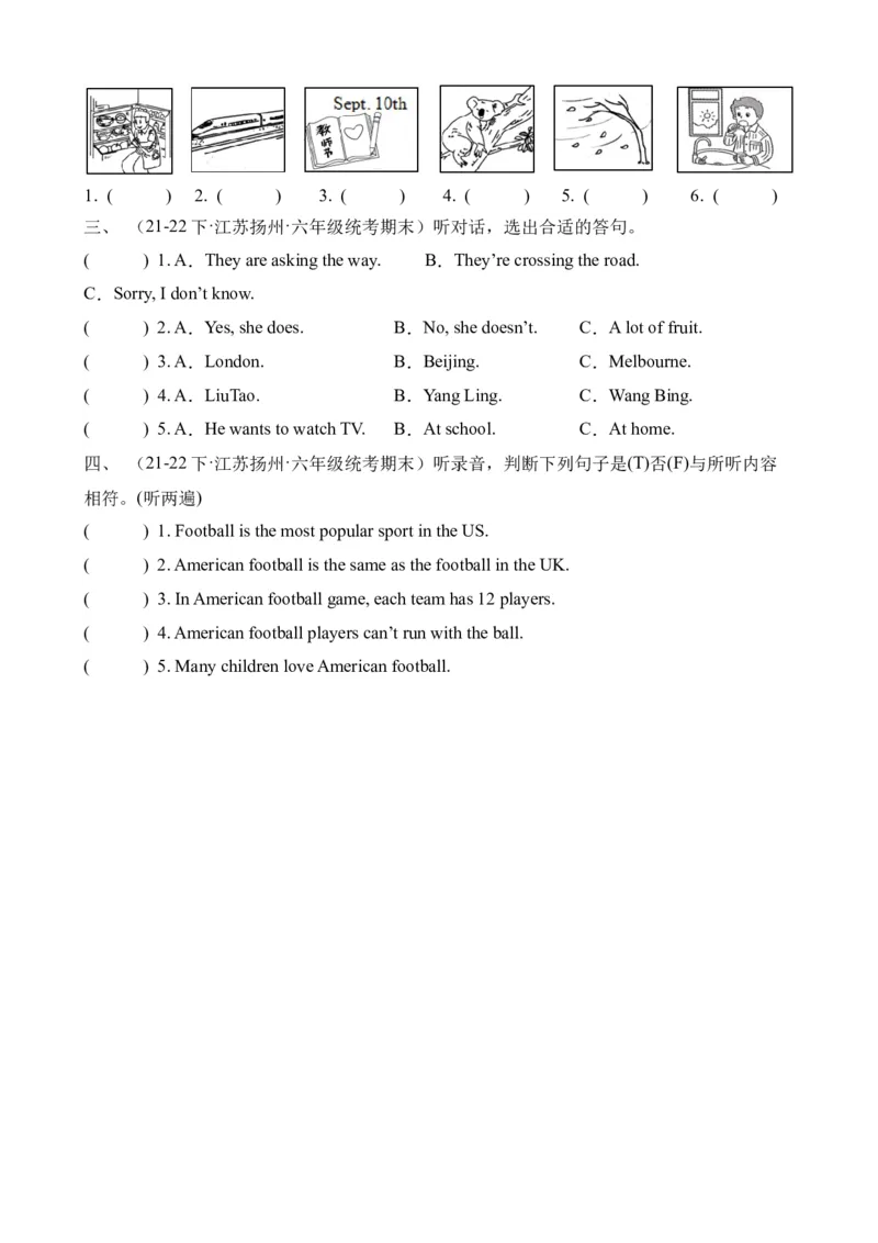 期末真题演练听力专项-小学英语六年级下册同步听力专项系列（译林版三起）_听力专项练习-T4_2024版_期末真题演练听力专项-（译林版三起）