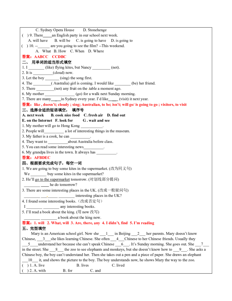 六年级英语春季讲义第6讲6BU6Aninterestingcountry译林版（三起）教师版_讲义专项
