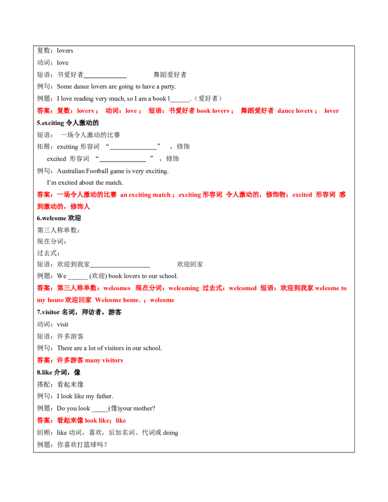 六年级英语春季讲义第6讲6BU6Aninterestingcountry译林版（三起）教师版_讲义专项