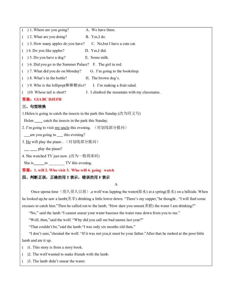 六年级英语春季讲义第6讲6BU6Aninterestingcountry译林版（三起）教师版_讲义专项