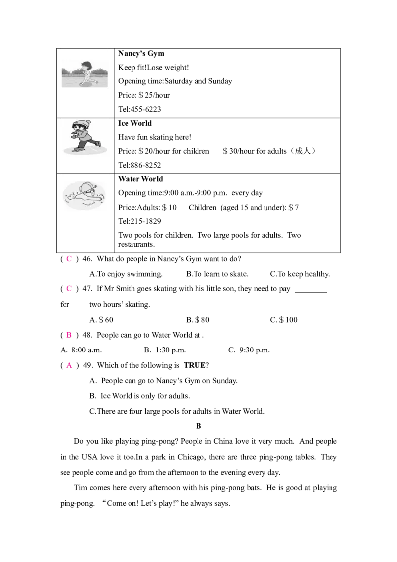 Unit3达标检测试卷_新人教版7下英语学习资料包_9.单元、期中测试卷_02-26春人教版英语七年级下册单元检测卷（含听力和答案）