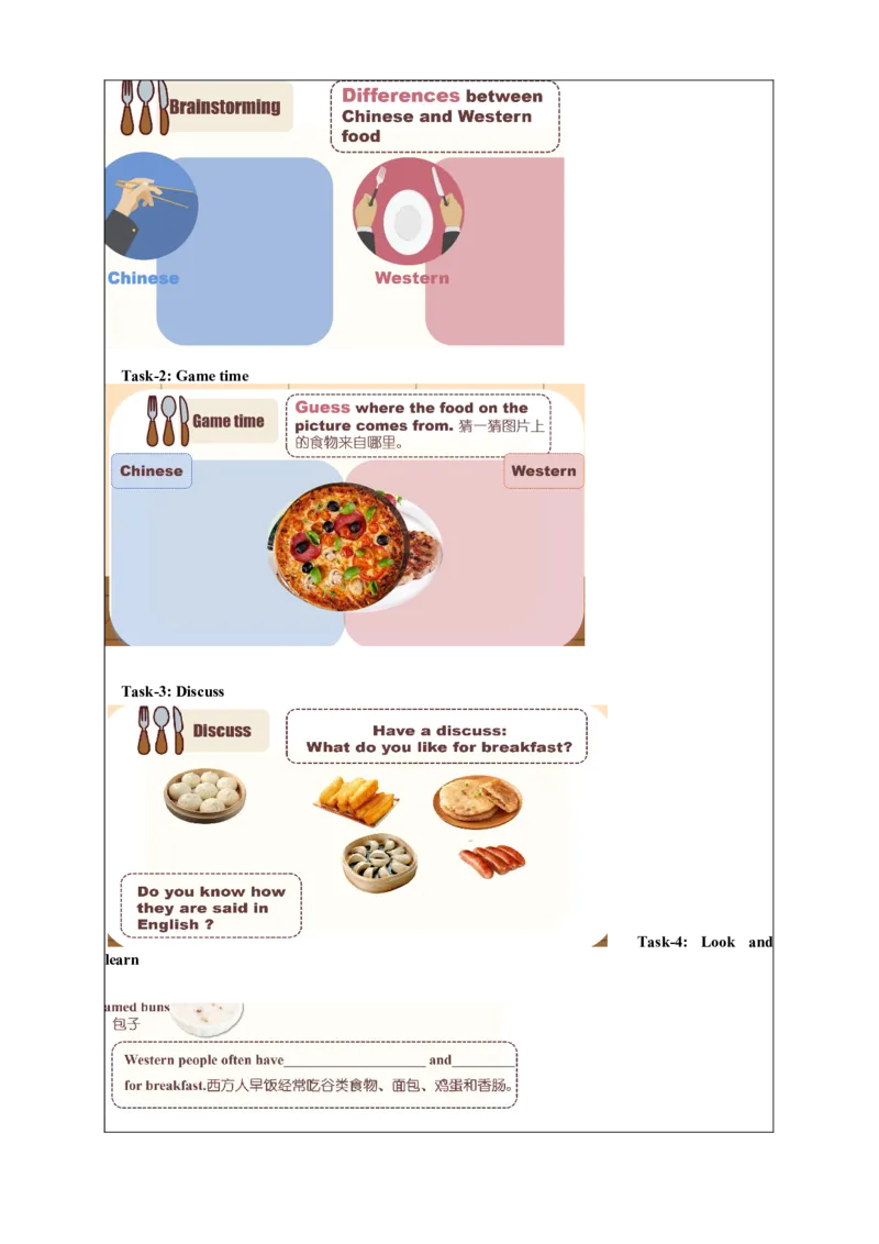 Unit3第3课时（学习任务单）Cartoon&Culturetime-（译林版三起)_学习任务单