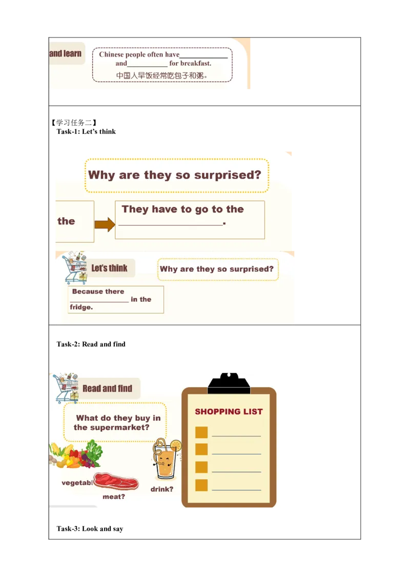 Unit3第3课时（学习任务单）Cartoon&Culturetime-（译林版三起)_学习任务单