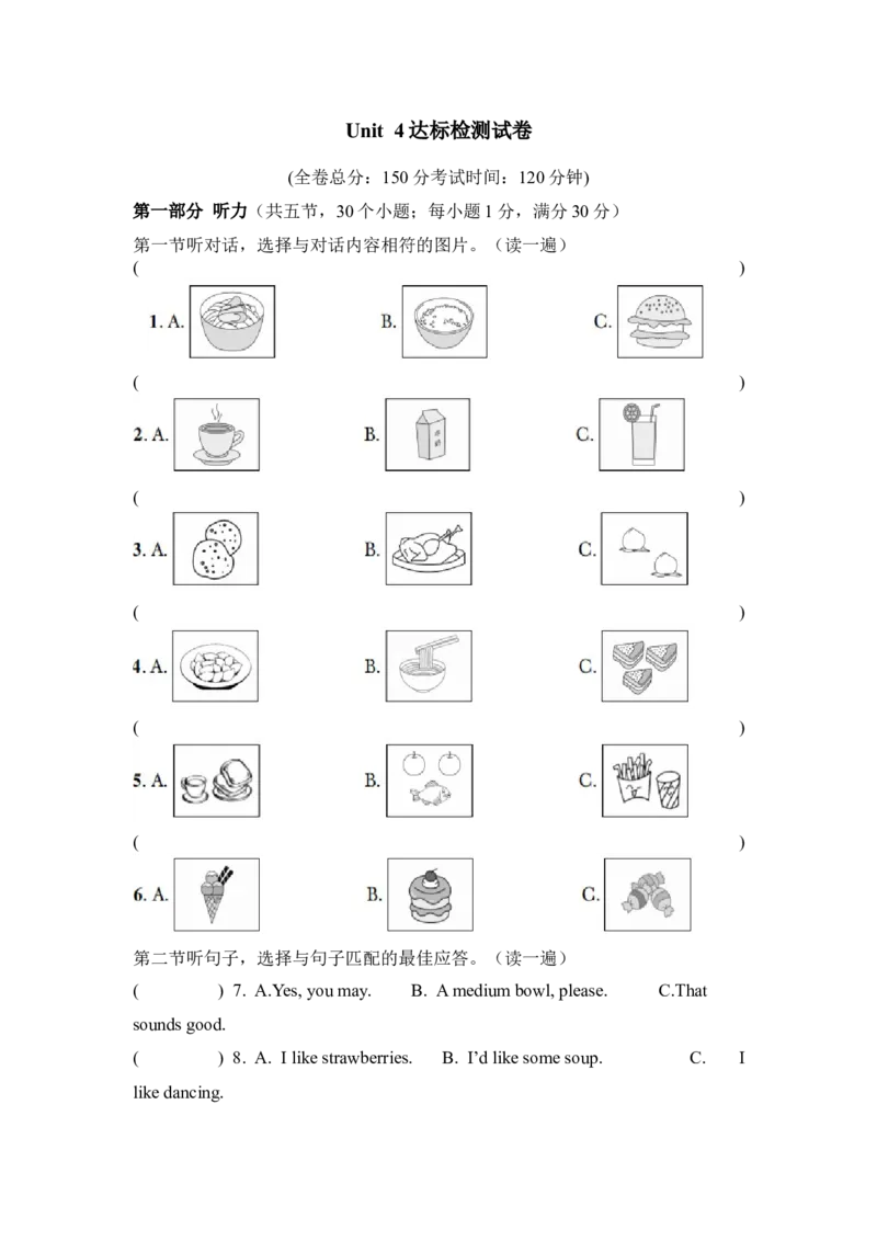 Unit4达标检测试卷-学生版_新人教版7下英语学习资料包_9.单元、期中测试卷_02-26春人教版英语七年级下册单元检测卷（含听力和答案）