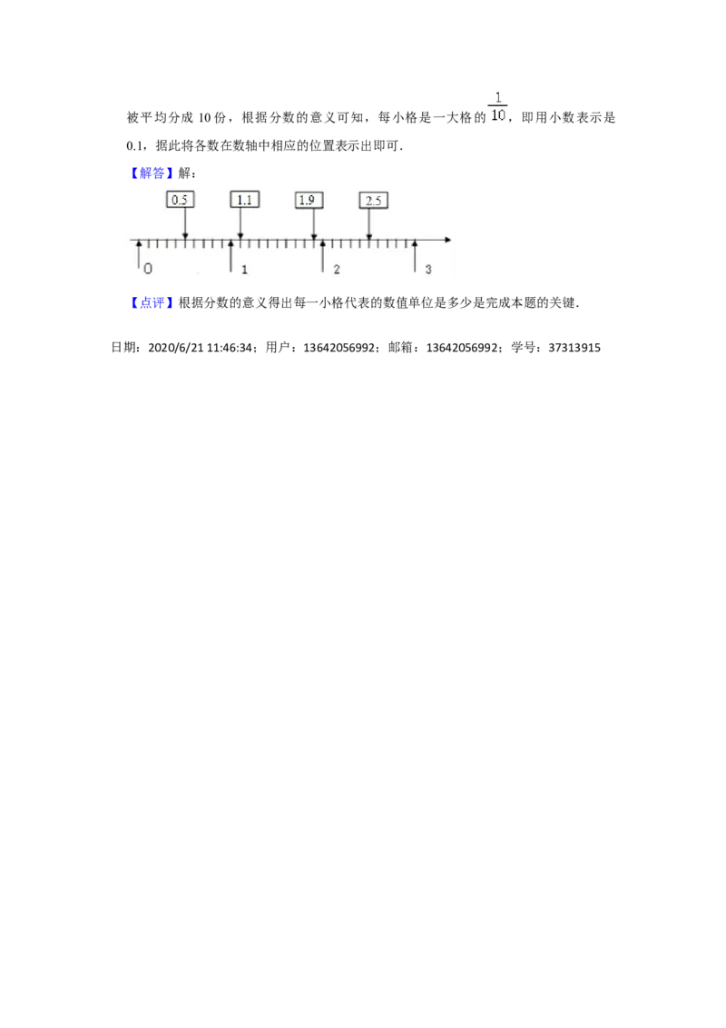 精品三年级下册数学期末巩固复习试卷3苏教版（含答案）_三年级数学下册（苏教版）_期中+期末-K149_期末试卷