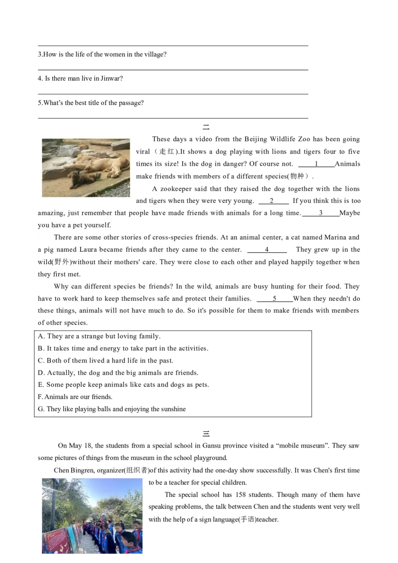 专题02Unit1AnimalFriendsSectionB（原卷版）_新人教版7下英语学习资料包_13.寒假班预习专项讲义_02-25春人教版英语七年级年级下册寒假学习讲义