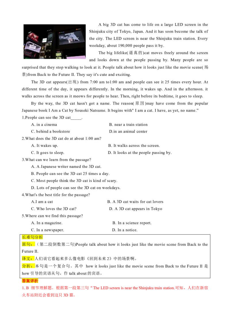 专题05寒假知识回顾（解析版）_新人教版7下英语学习资料包_13.寒假班预习专项讲义_02-25春人教版英语七年级年级下册寒假学习讲义