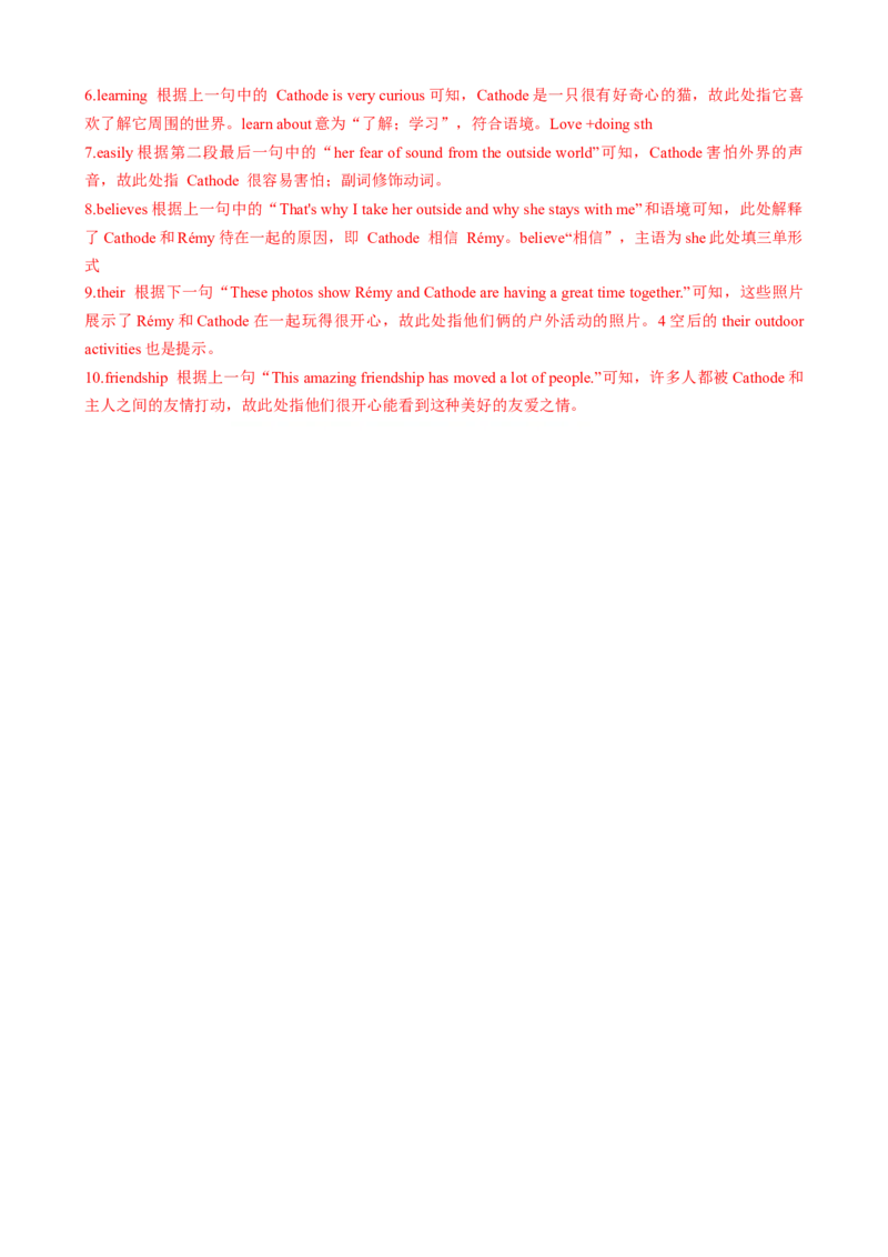 专题05寒假知识回顾（解析版）_新人教版7下英语学习资料包_13.寒假班预习专项讲义_02-25春人教版英语七年级年级下册寒假学习讲义