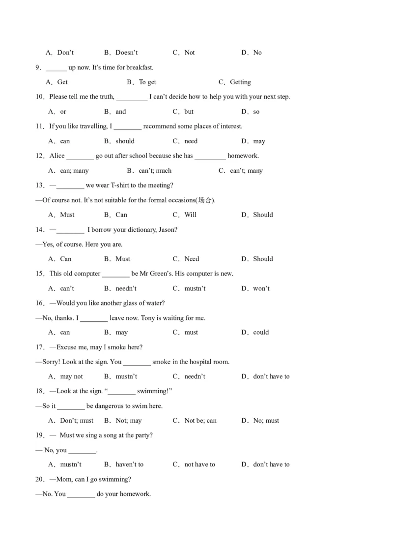 Unit2NoRules,NoOrder.（语法讲解及专练）（学生版）_新人教版7下英语学习资料包_11.单元语法专练讲义（教师版+学生版）