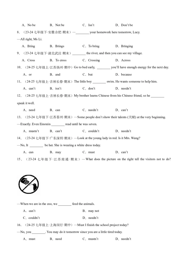 Unit2NoRules,NoOrder.（语法讲解及专练）（学生版）_新人教版7下英语学习资料包_11.单元语法专练讲义（教师版+学生版）